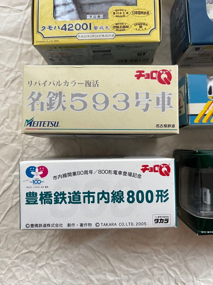 チョロQ 鉄道コレクション