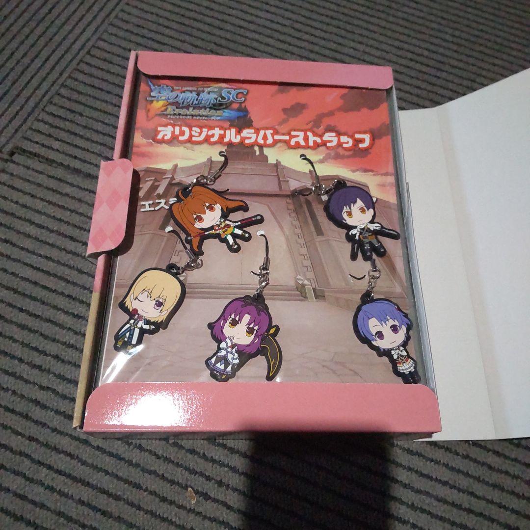 空の軌跡SC Evolutionvita キャラアニ限定BOX