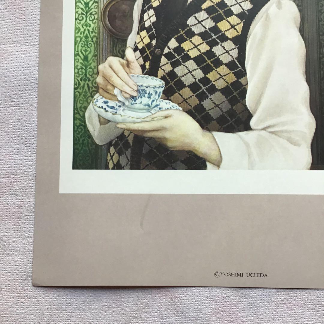 内田善美　自選複製原画集　少年たちの記憶