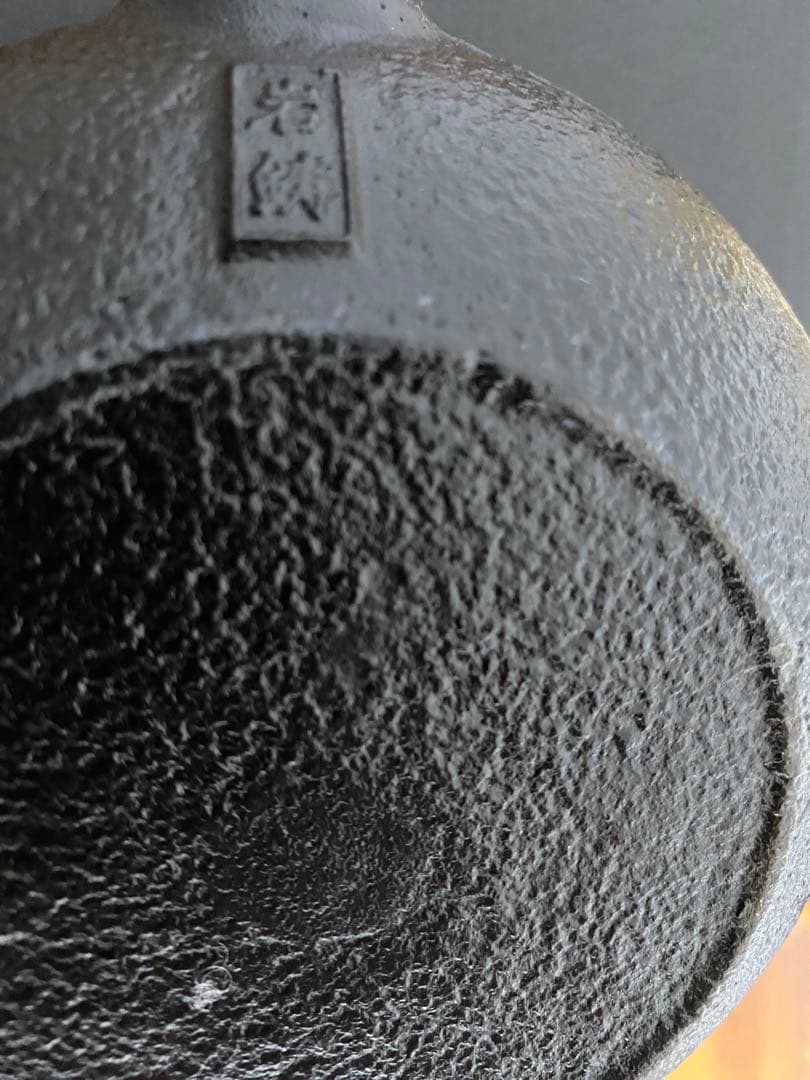 IWACHU 鉄瓶 黒色 アラレ5型IH ガス火対応