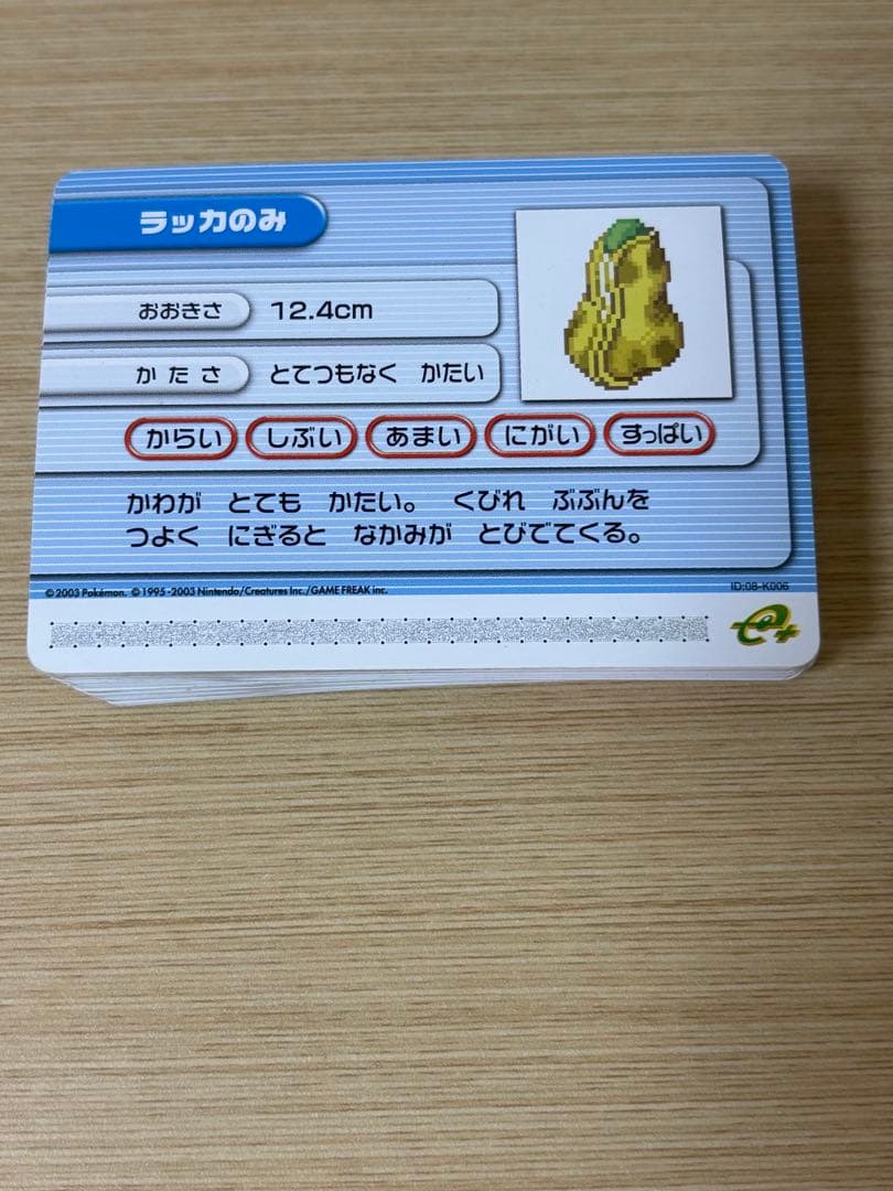 ポケモンバトルカードe+50枚以上まとめ売り