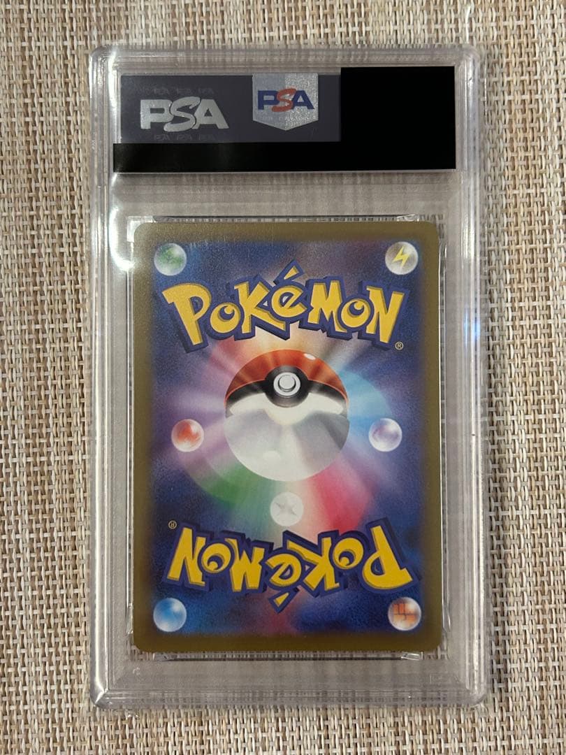 ポケモンカード　ゲンガー　CHR PSA10