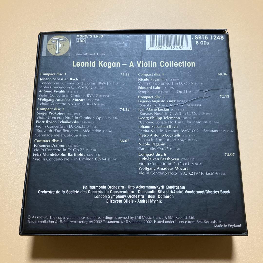 レオニード・コーガン◆TESTAMENT ◆ヴァイオリンコレクション