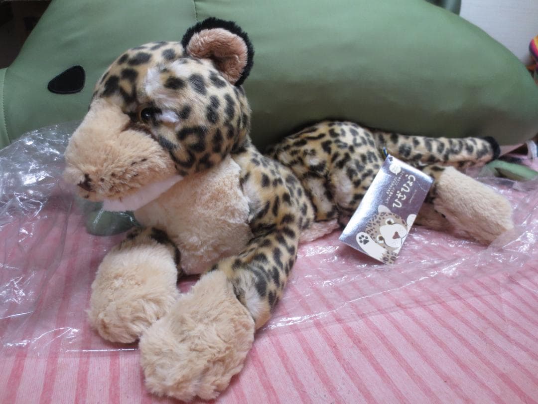 【廃盤貴重】サンレモン　ひざひょう　ぬいぐるみ　ヒョウ　豹　正規品