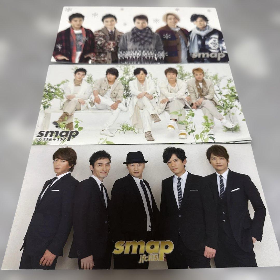 SMAP CD まとめ売り　会報おまけ　限定盤