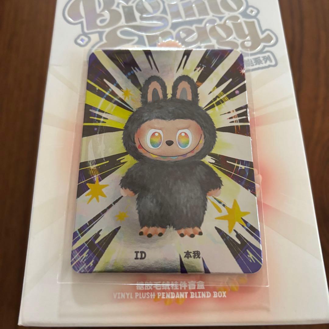 【ID】シークレット　エナジー　ラブブ　LABUBU ぬいぐるみペンダント