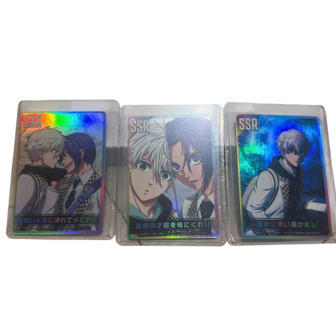 ブルーロックPWC 非売品 特典 記念品　全種セット