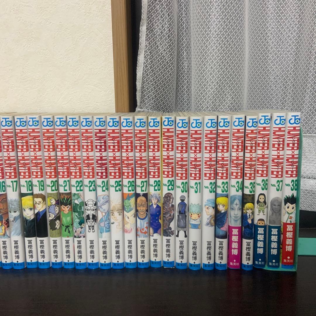 ハンターハンター全巻1〜38巻 冨樫義博