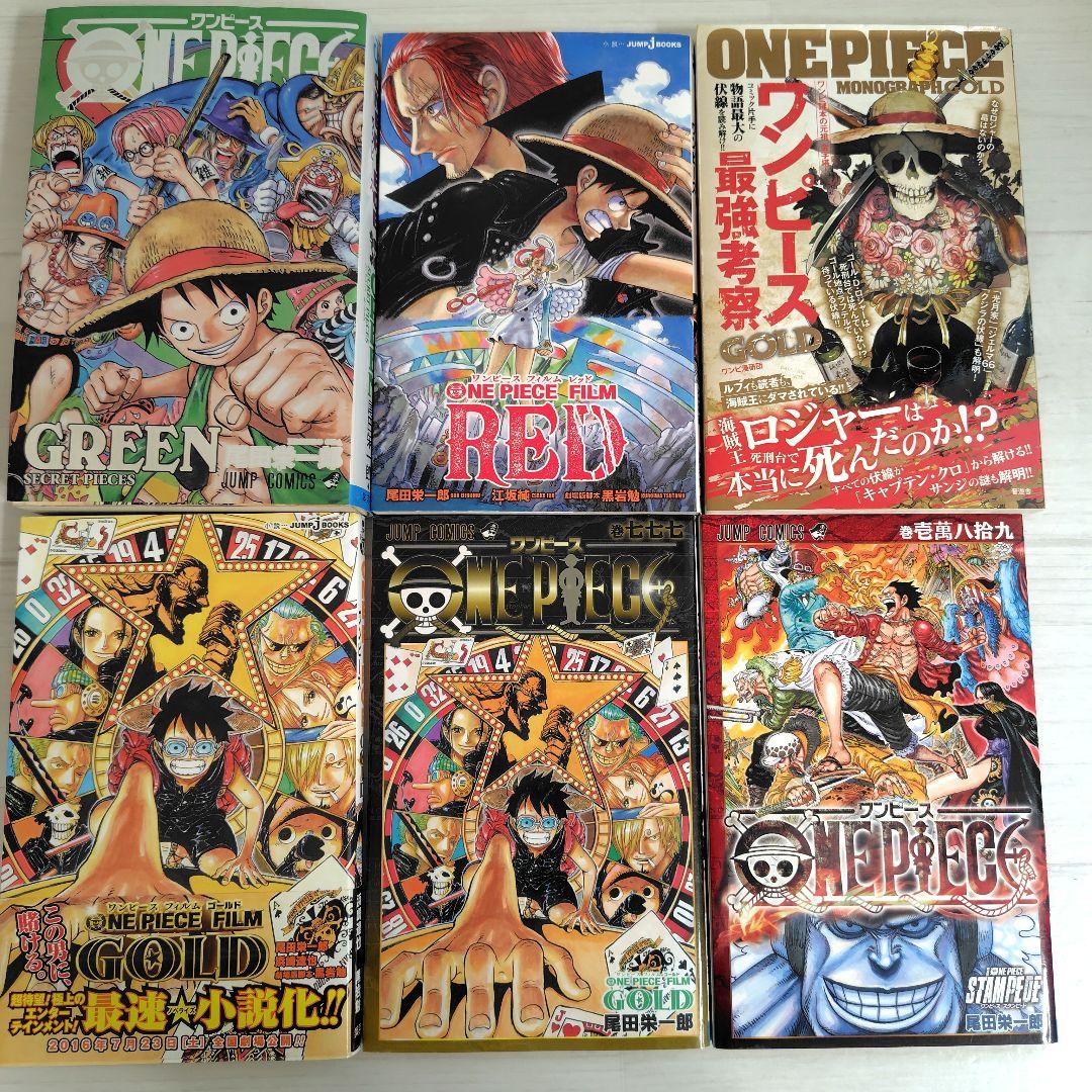 ワンピースコンビニコミックス＋キャラクターリミックス全40冊