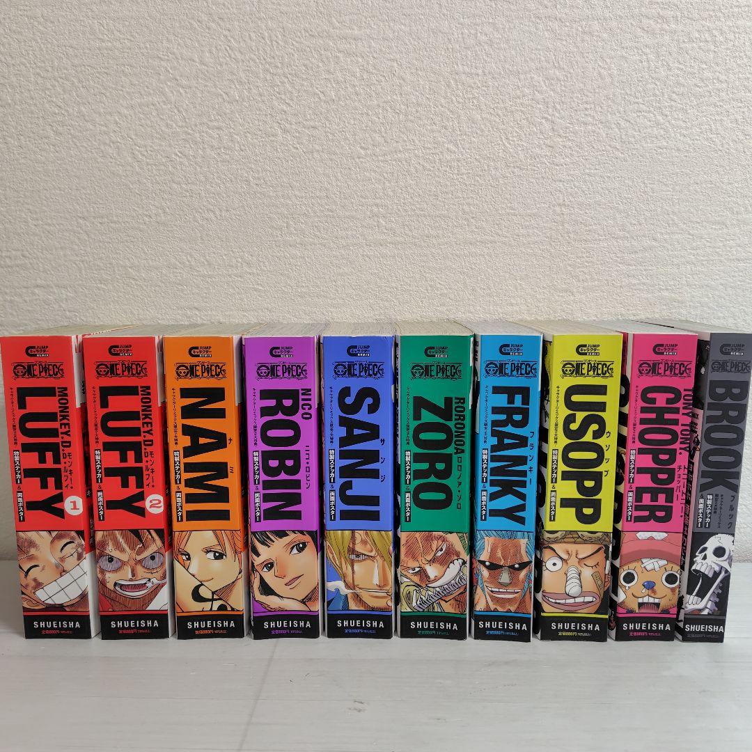 ワンピースコンビニコミックス＋キャラクターリミックス全40冊