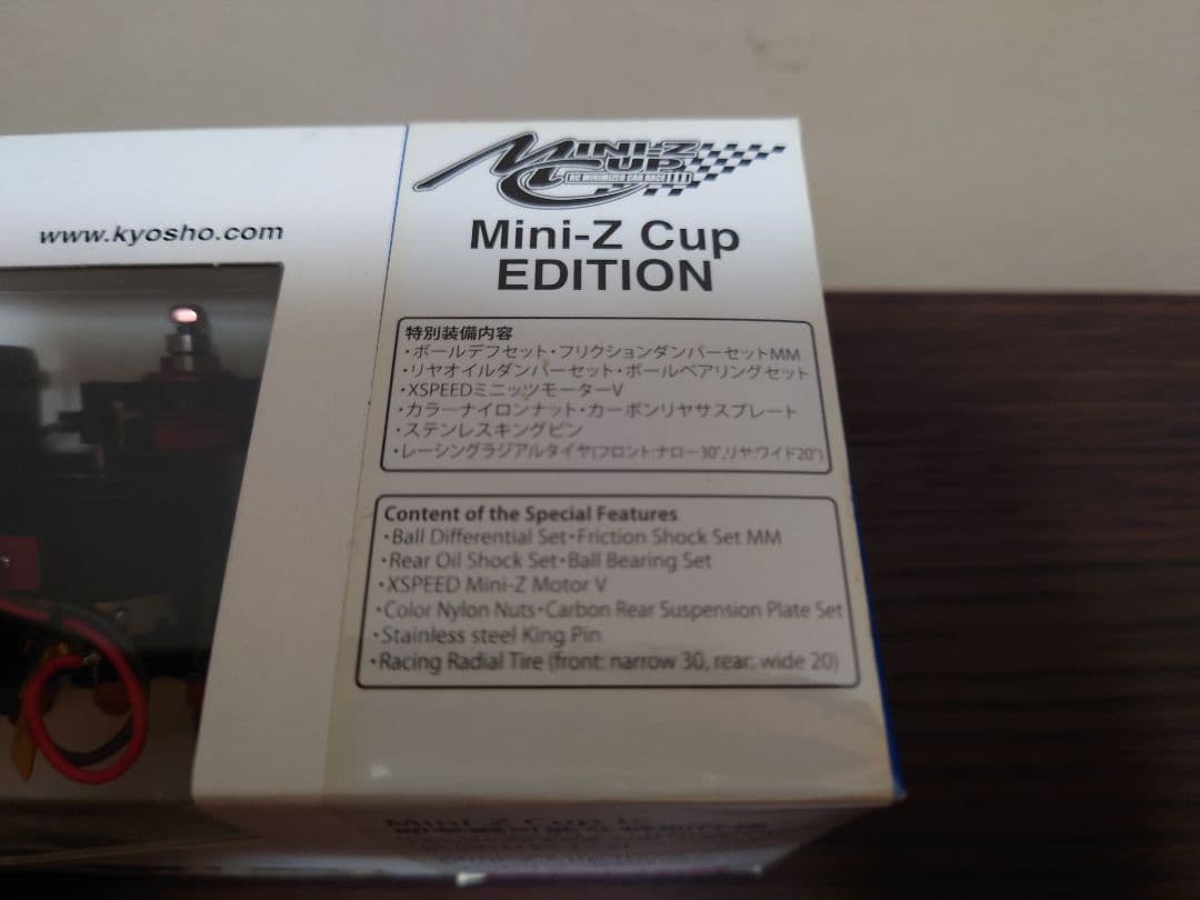 ミニッツ MR-02シャーシ ミニッツカップエディション