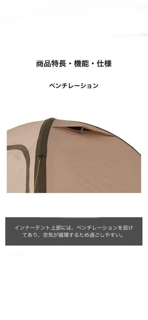 ロゴス(LOGOS) Tradcanvas エアマジック ドーム M-BJ