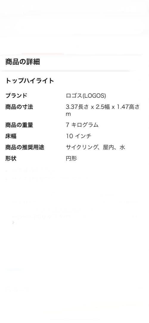 ロゴス(LOGOS) Tradcanvas エアマジック ドーム M-BJ