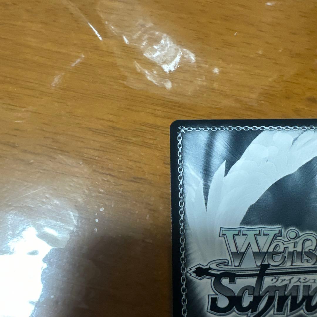 ヴァイスシュヴァルツ　星霊衣合成ルーシィ　SP