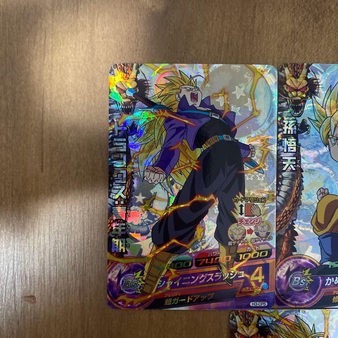 ドラゴンボールヒーローズ　H3-CP まとめ売り DBH
