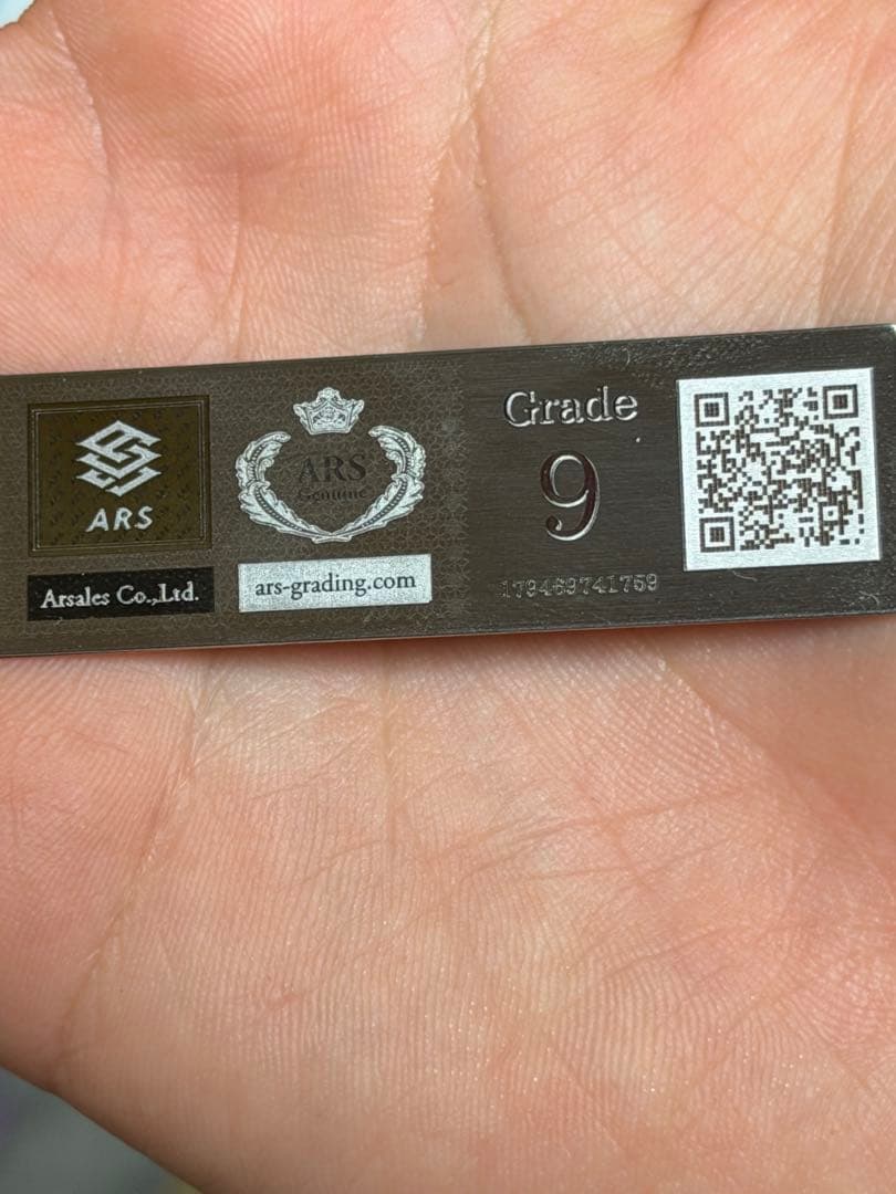 スターダスト・ドラゴン レリーフ　5つ目