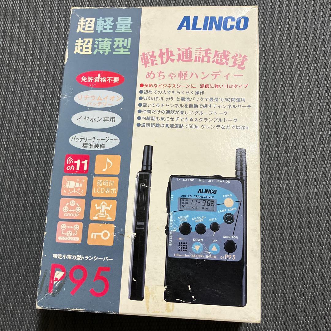 アルインコ　未使用　トランシーバー　日本製
