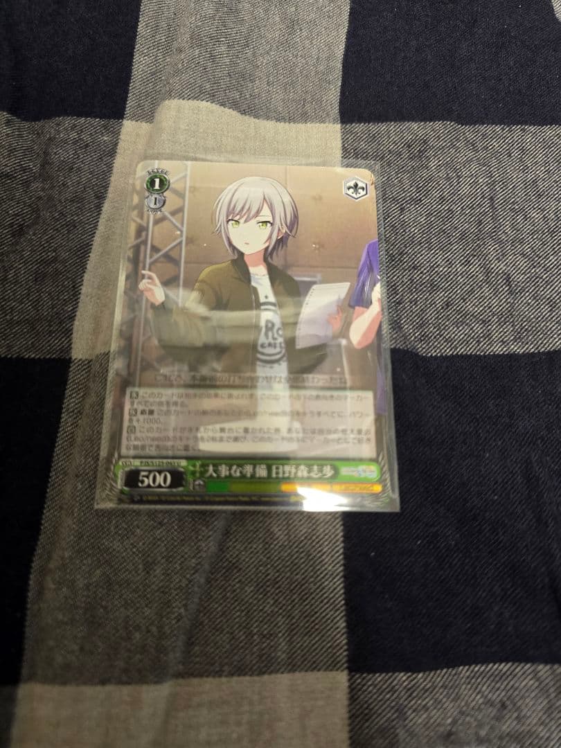 プロセカ まとめ売り 紙類その1