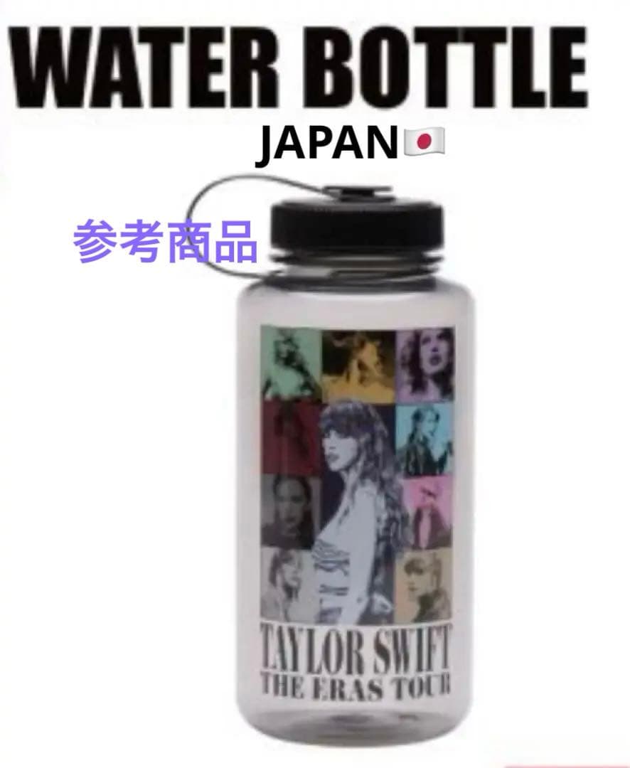 テイラースウィフトLondon公式Water bottle SALE‼️