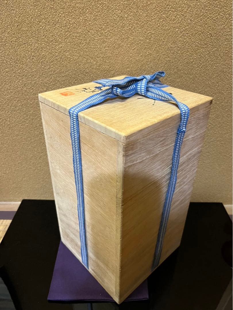 人間国宝三代徳田八十吉（正彦）作　花入