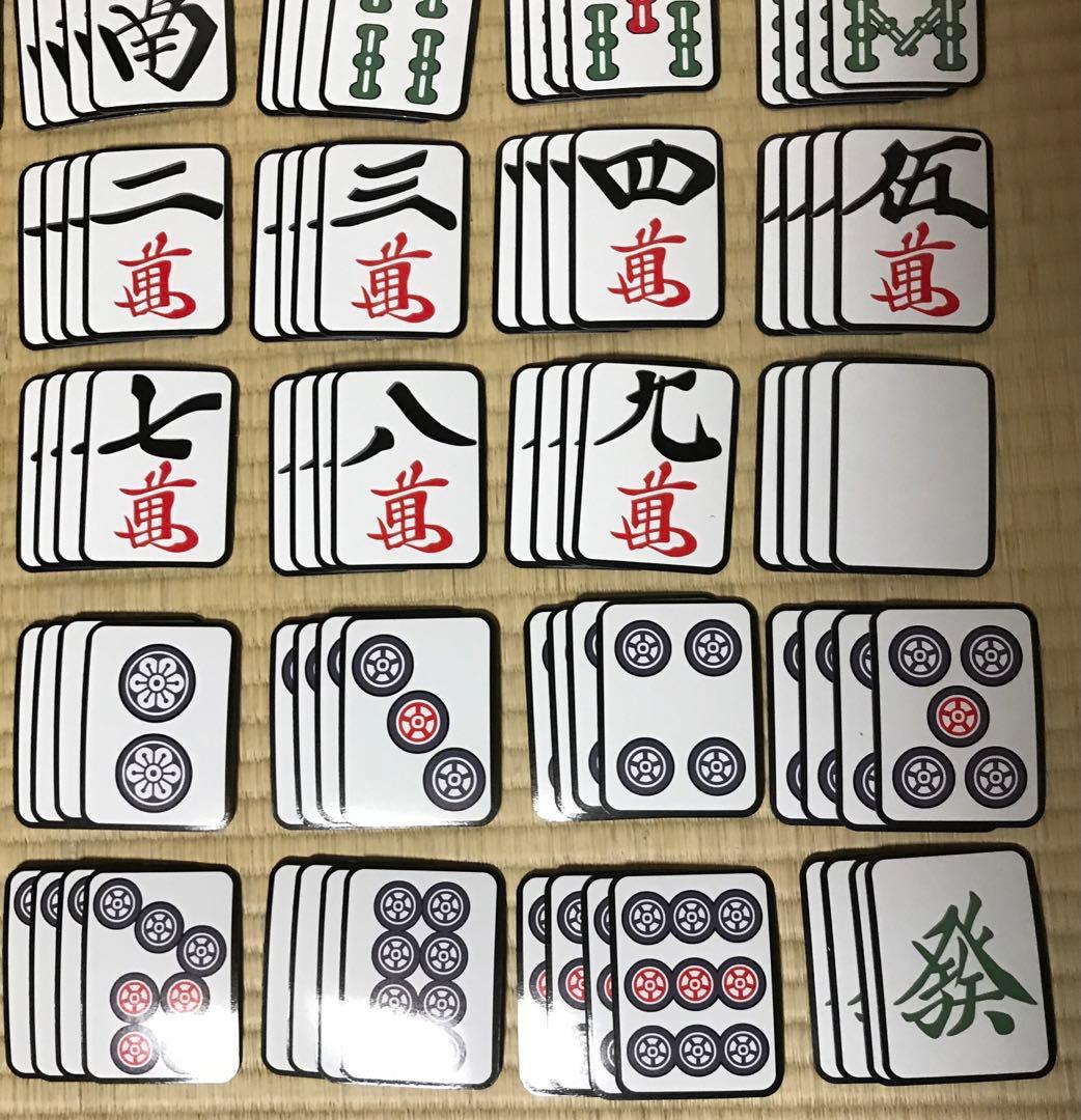 麻雀マグネット 80㎜×60㎜ 35種×各4枚（計140枚 ）