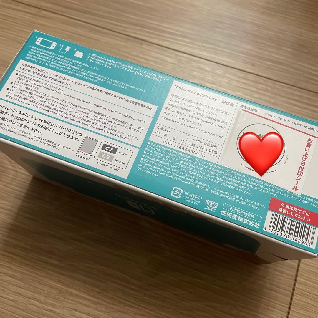 Nintendo Switch Lite スイッチ ターコイズ