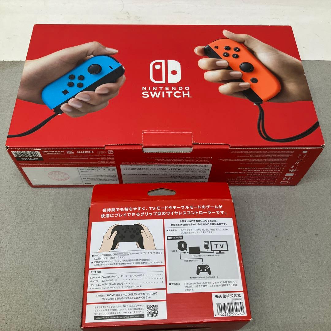 GD5141 Nintendo Switch 本体＋proコントローラ付き