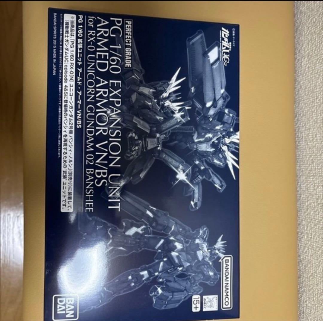 PGユニコーンガンダムバンシィノルンと拡張ユニットアームドアーマーのセット