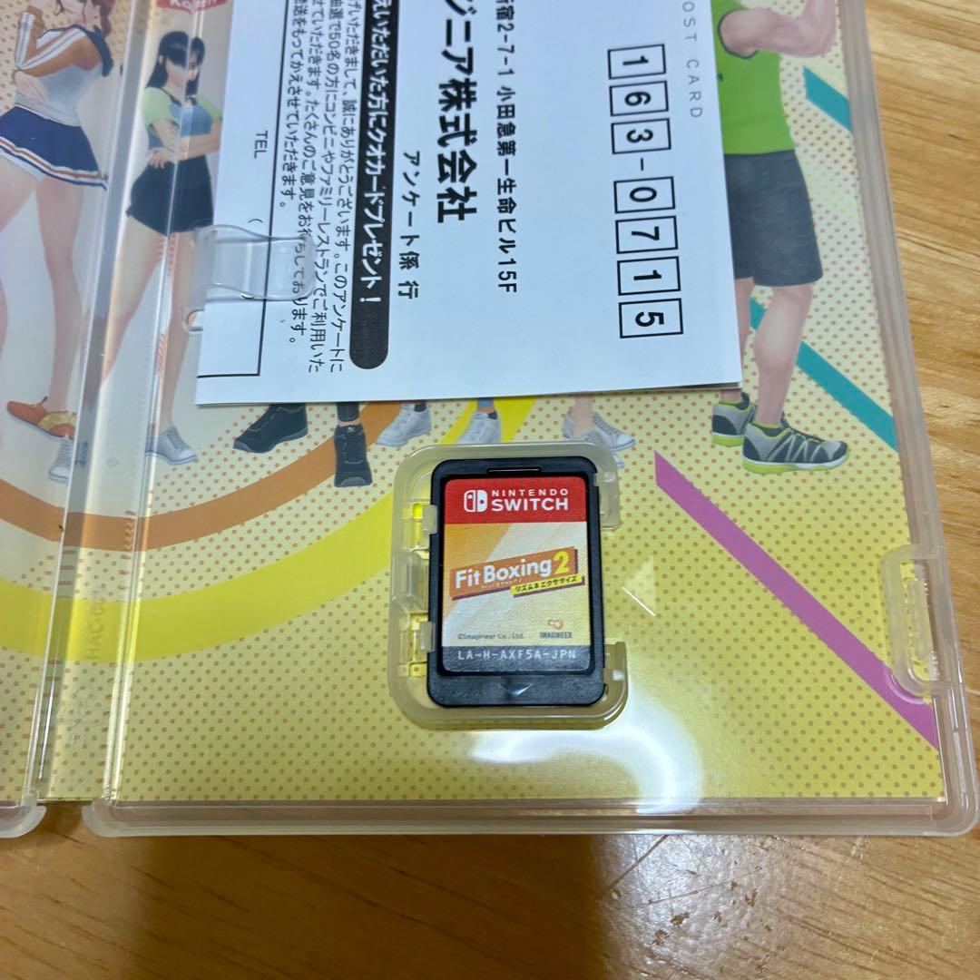 Nintendo Switch 本体 + その他セット 2020年購入品