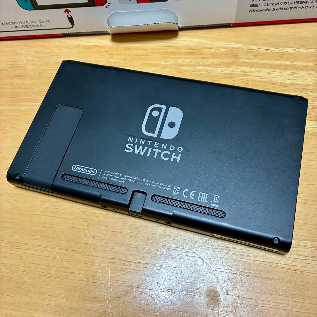 Nintendo Switch 本体 + その他セット 2020年購入品