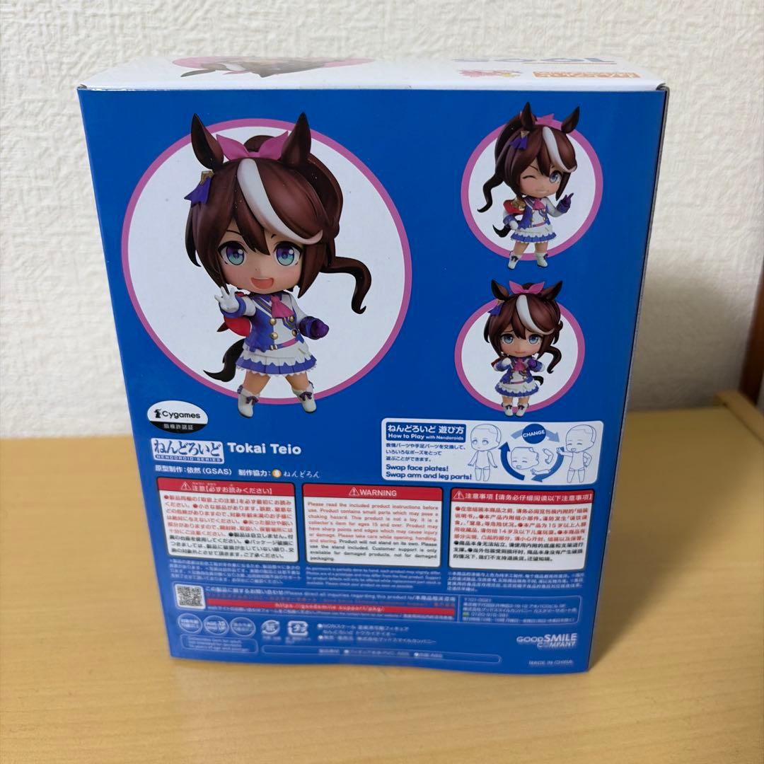 新品未開封品　ねんどろいど　ウマ娘　トウカイテイオー