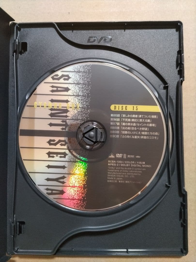 聖闘士星矢 キグナス BOX IV / 初回生産 限定版