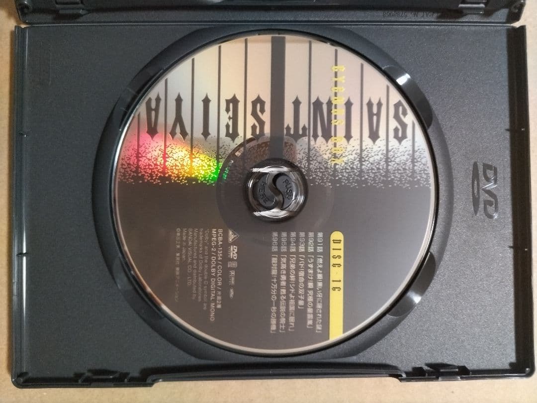 聖闘士星矢 キグナス BOX IV / 初回生産 限定版