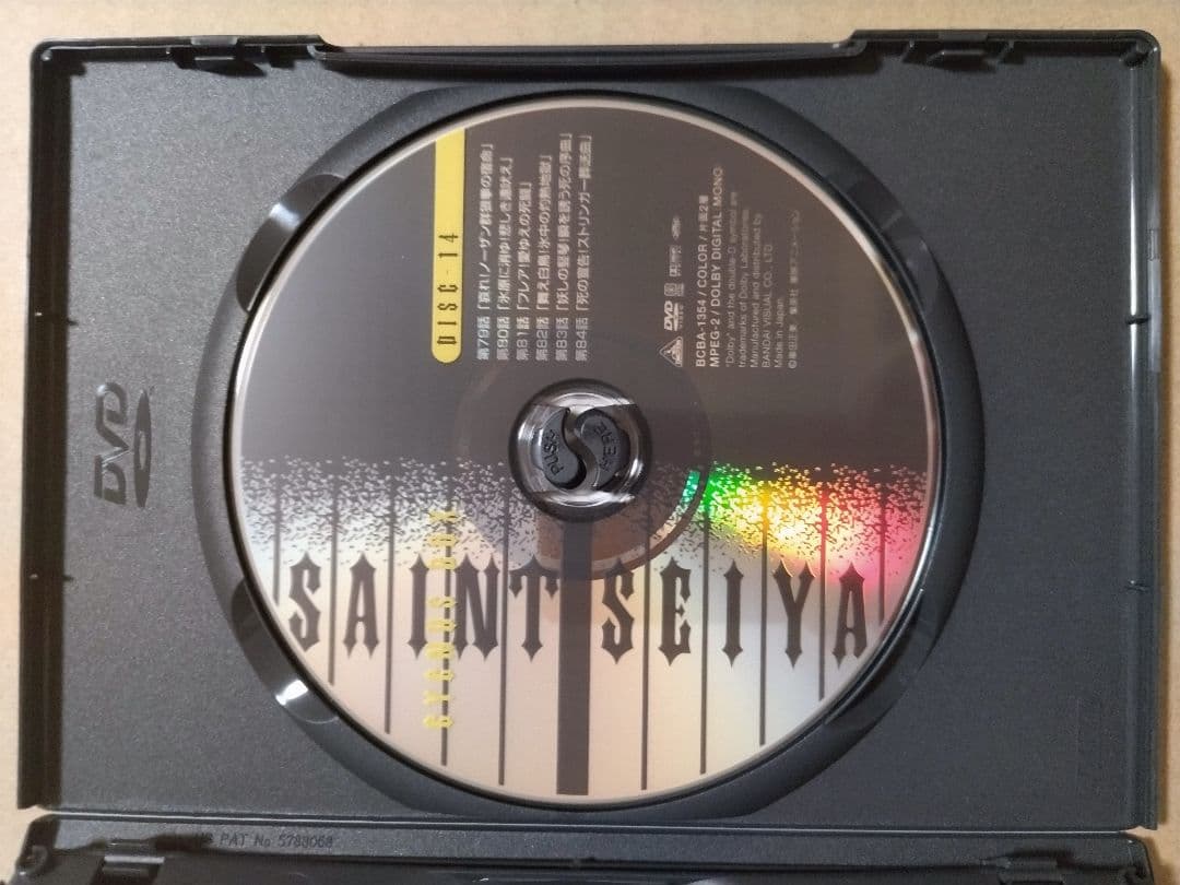 聖闘士星矢 キグナス BOX IV / 初回生産 限定版