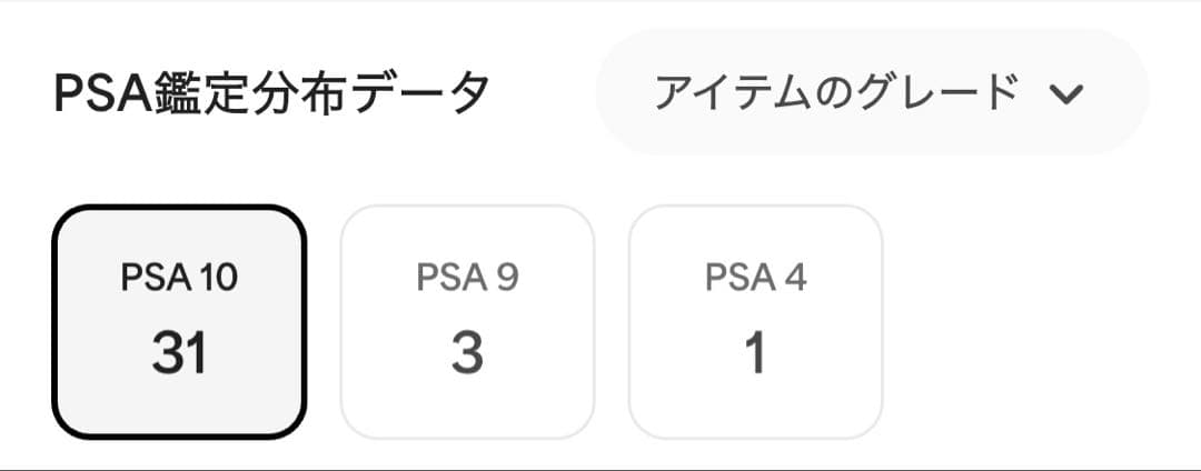 【PSA10】テラキオン360/SM-P ミラクルツイン プロモ PROMO