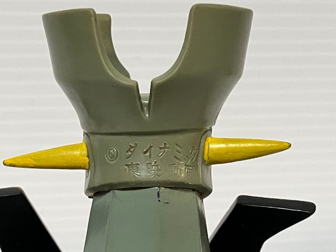 タカラ　変身セット　マジンガーZ 変身サイボーグ