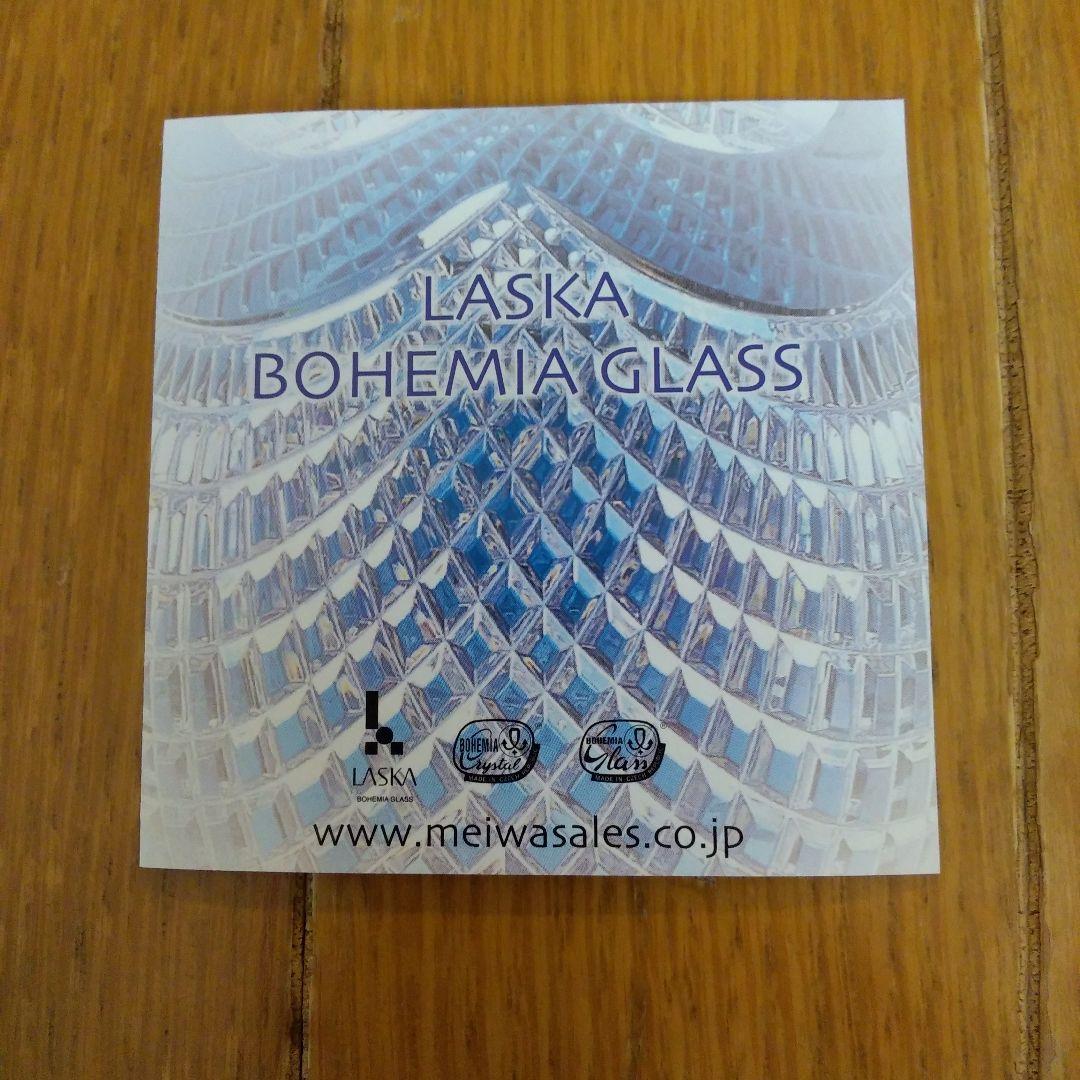 ボヘミアンクリスタルの花瓶