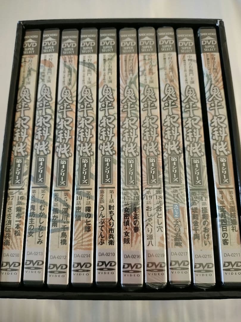 鬼平犯科帳 第4シリーズ DVD-BOX　10枚組