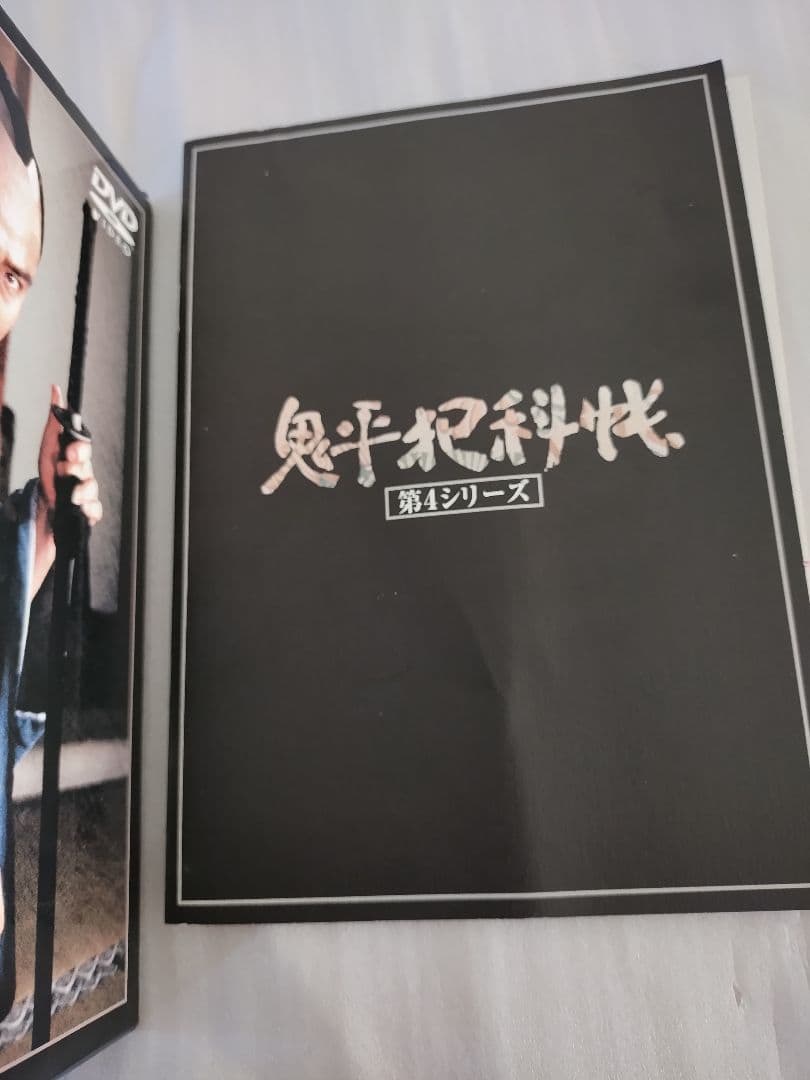 鬼平犯科帳 第4シリーズ DVD-BOX　10枚組
