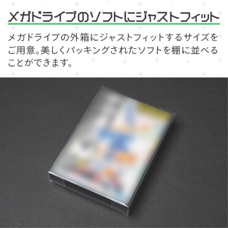 GBC用 レトロコレクションケース 100枚入り GBCASE-100P