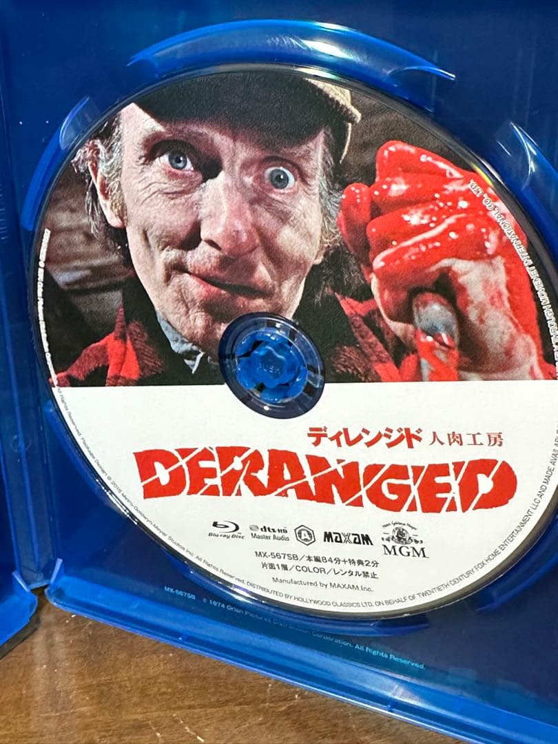 ディレンジド 人肉工房('74米)