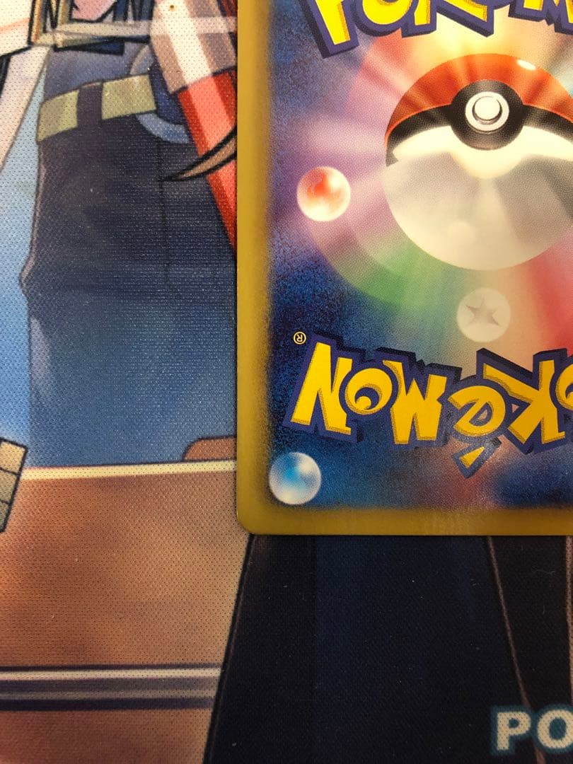 ピカチュウ シャイニーコレクション 007/020 U