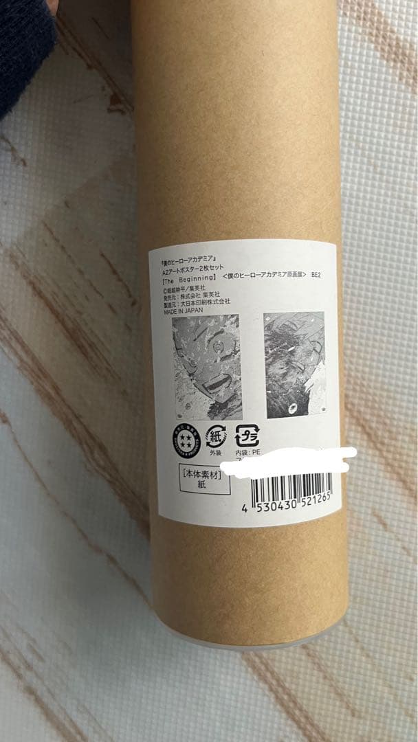 ヒロアカ原画展 ポスター