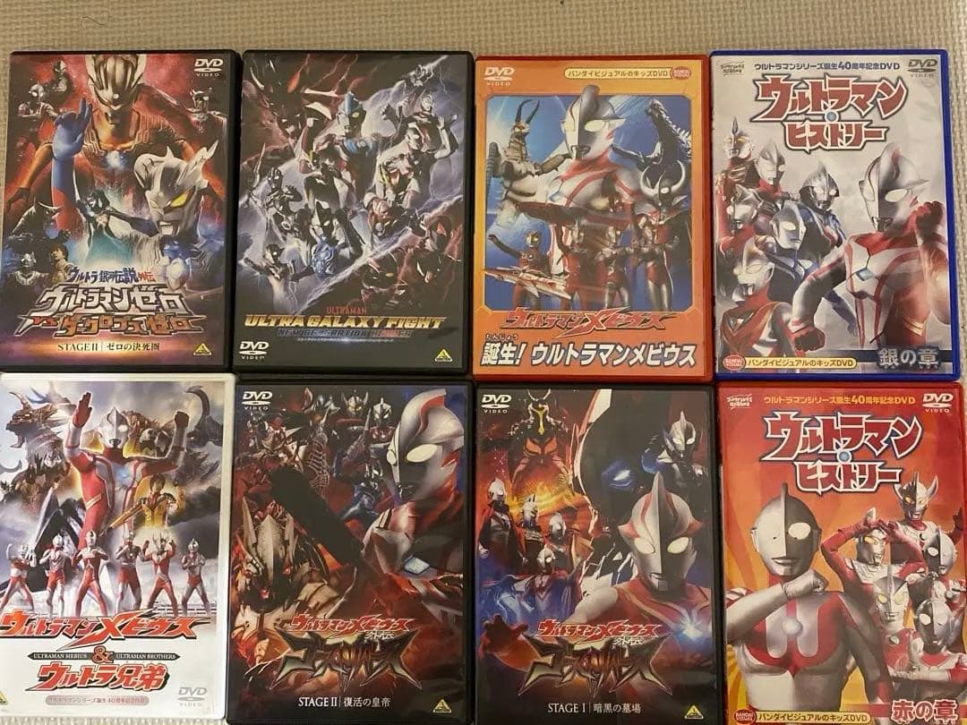 ウルトラマン　映画　劇場版　24本　DVD セット