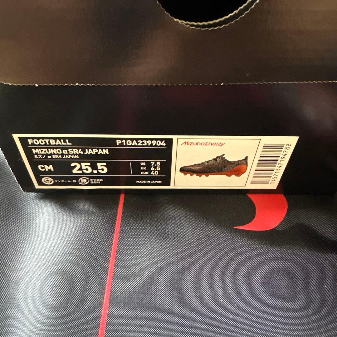 【新品未使用品】ミズノアルファSR4 Japan mizuno α