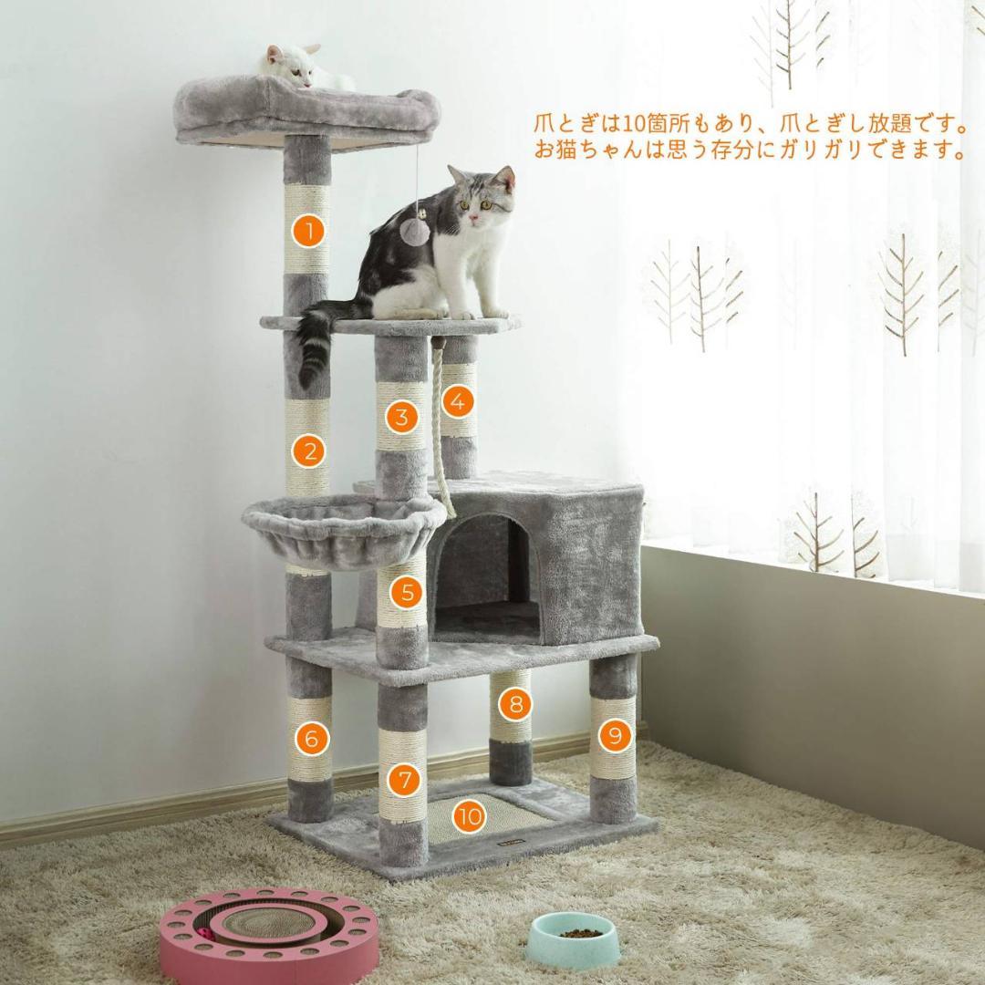 スペース節約できる室内用キャットタワー、大型猫もOK