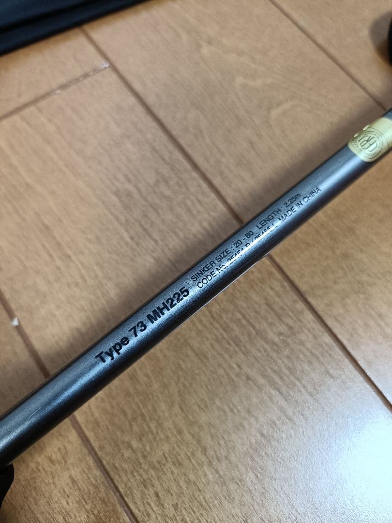 シマノ ライトゲーム CI4＋ 73 MH225/R