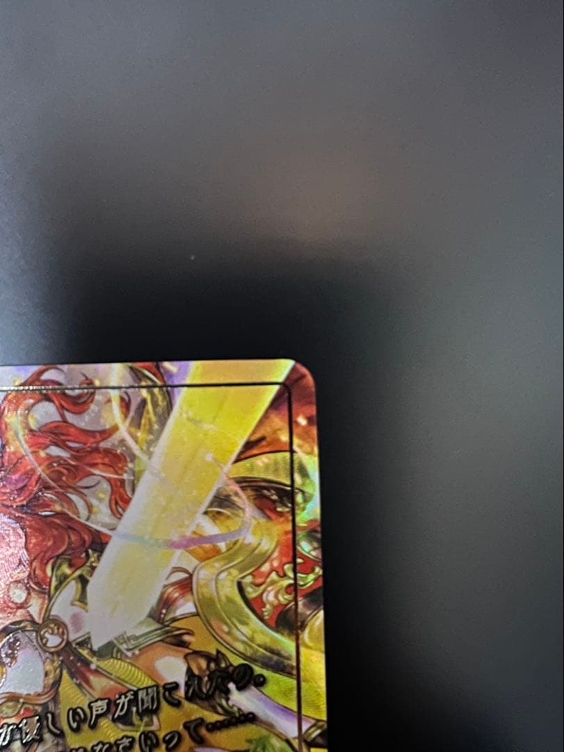 ファイアーエムブレム　サイファ　邪神の贄となりし乙女セリカ　SR＋