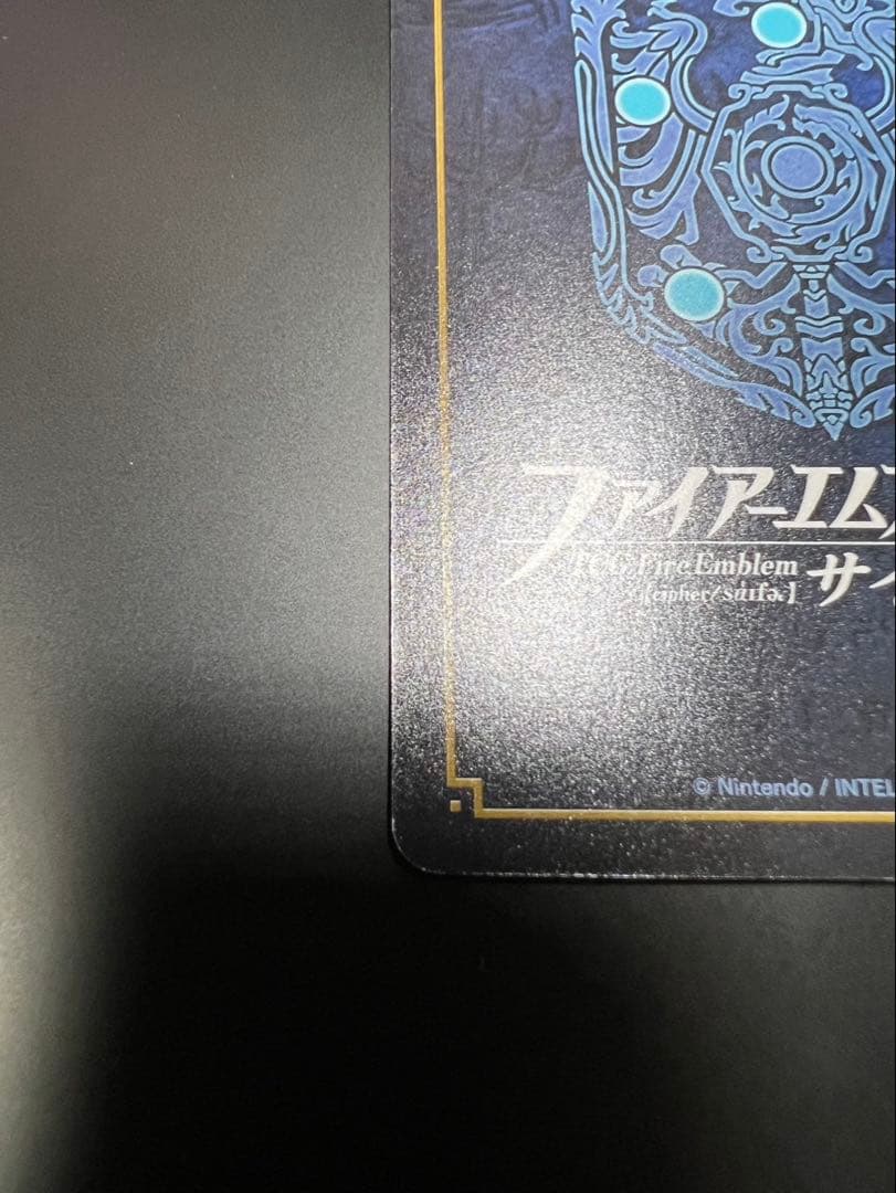 ファイアーエムブレム　サイファ　邪神の贄となりし乙女セリカ　SR＋