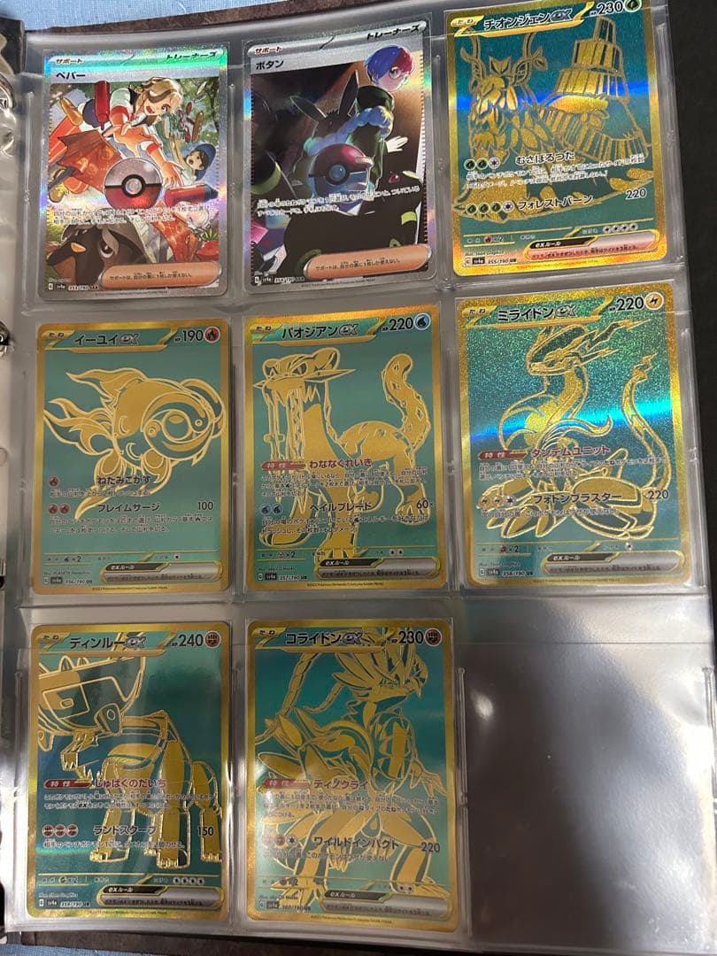 シャイニートレジャーex コンプリート　ポケモンカード